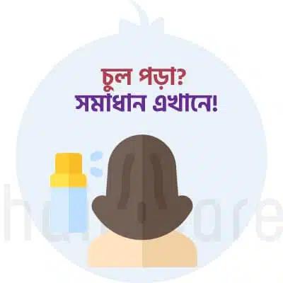 campaign