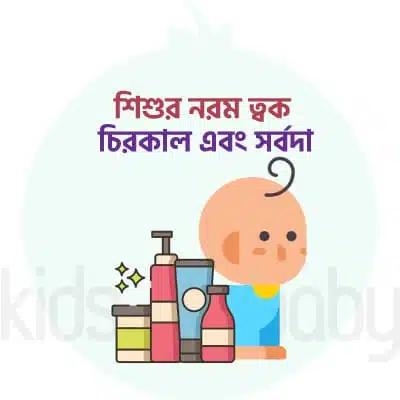 campaign