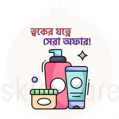 campaign