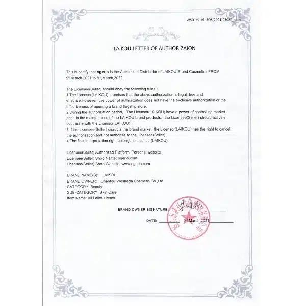 Focallure Authorization